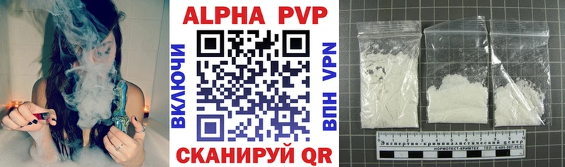 Alpha PVP Crystall  где купить наркотик  blacksprut   Муром 