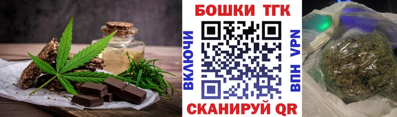 наркота  Муром  Canna-Cookies конопля 