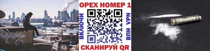 blacksprut зеркало  Муром  КОКАИН 97% 