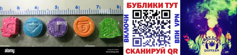 ЭКСТАЗИ 99%  Муром 