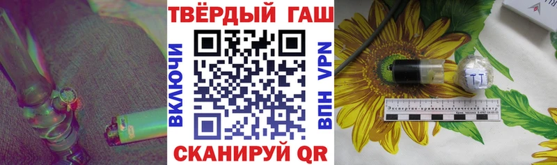 хочу   Муром  ГАШ гашик 