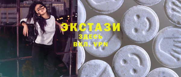марки nbome Вязьма