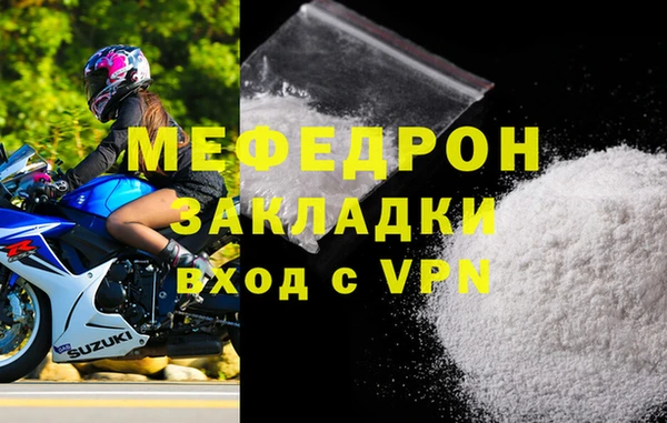 амфетамин Вязники