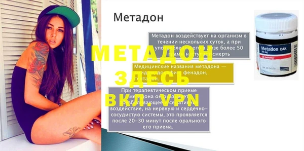 амфетамин Вязники
