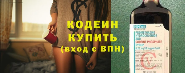 марки nbome Вязьма