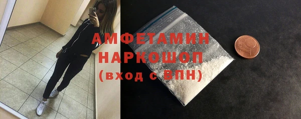 марки nbome Вязьма
