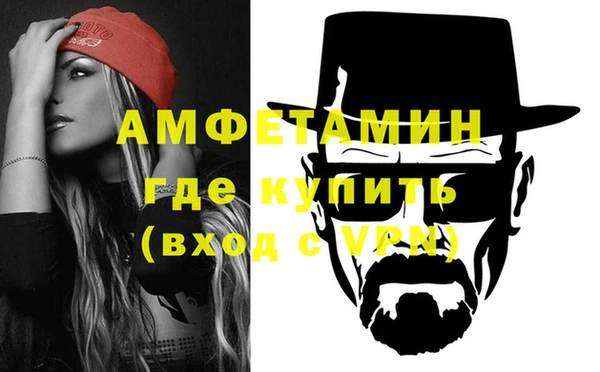 марки nbome Вязьма