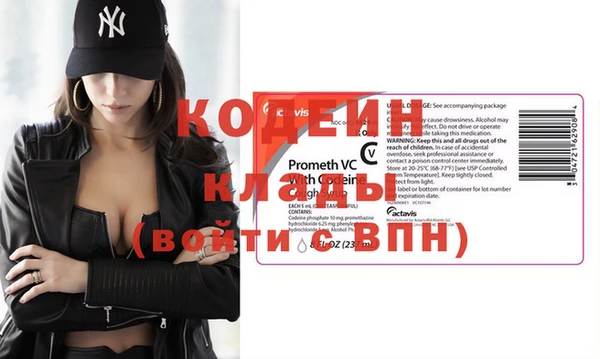 амфетамин Вязники