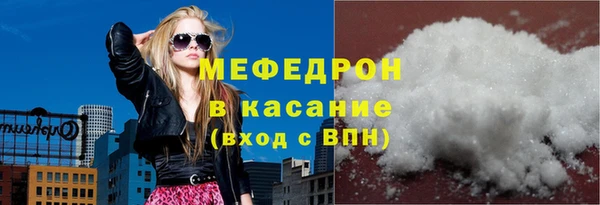 круглые Вяземский