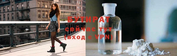 марки nbome Вязьма