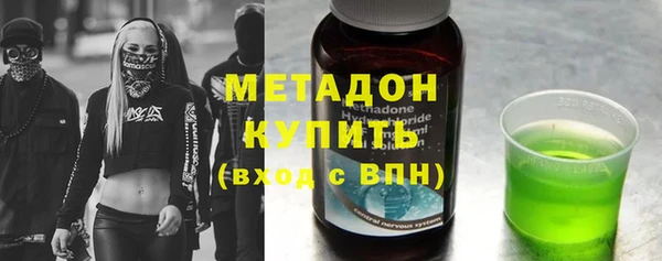 амфетамин Вязники