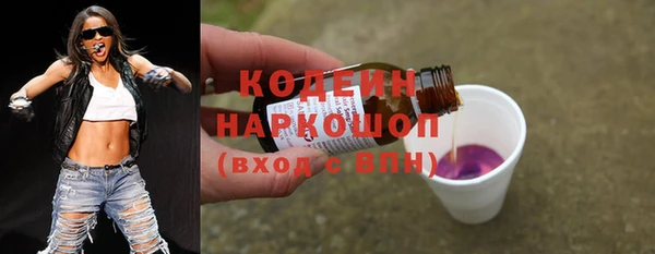 амфетамин Вязники