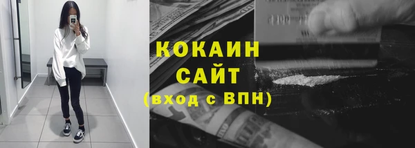 амфетамин Вязники
