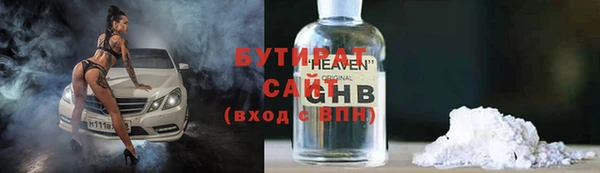 амфетамин Вязники