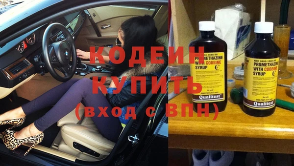марки nbome Вязьма