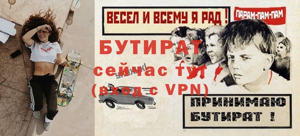 круглые Вяземский