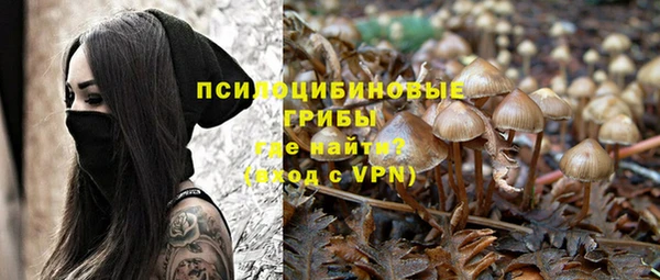 марки nbome Вязьма
