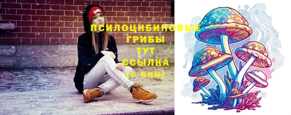 марки nbome Вязьма