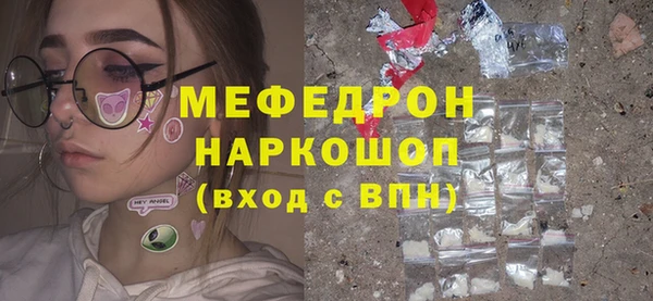 амфетамин Вязники