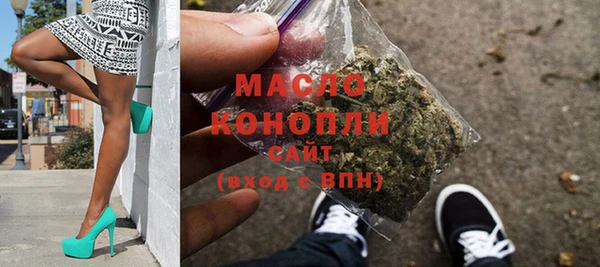 амфетамин Вязники