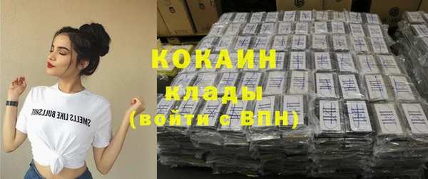 марки nbome Вязьма