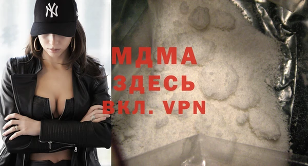 марки nbome Вязьма
