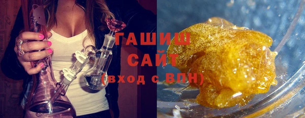 марки nbome Вязьма
