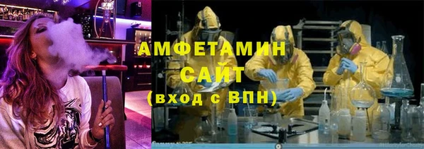 марки nbome Вязьма