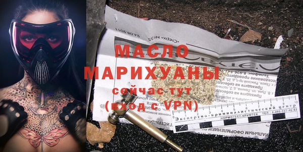 марки nbome Вязьма