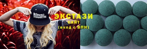 марки nbome Вязьма