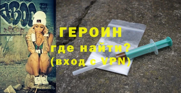 амфетамин Вязники