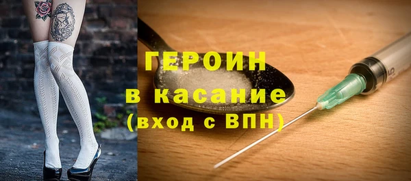 амфетамин Вязники
