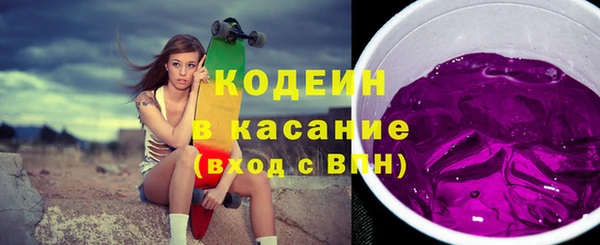 марки nbome Вязьма