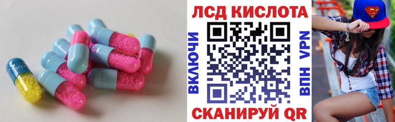 LSD-25 экстази ecstasy Муром