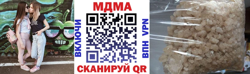 MDMA crystal  купить  сайты  Муром 