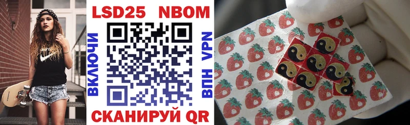 магазин продажи наркотиков  blacksprut как войти  Марки 25I-NBOMe 1,5мг  Муром 