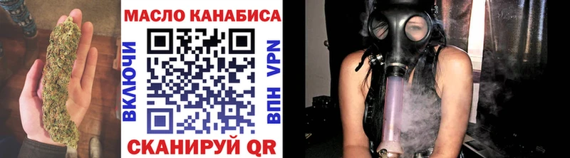 ТГК THC oil где купить Муром