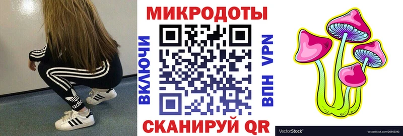 Галлюциногенные грибы MAGIC MUSHROOMS  Муром 
